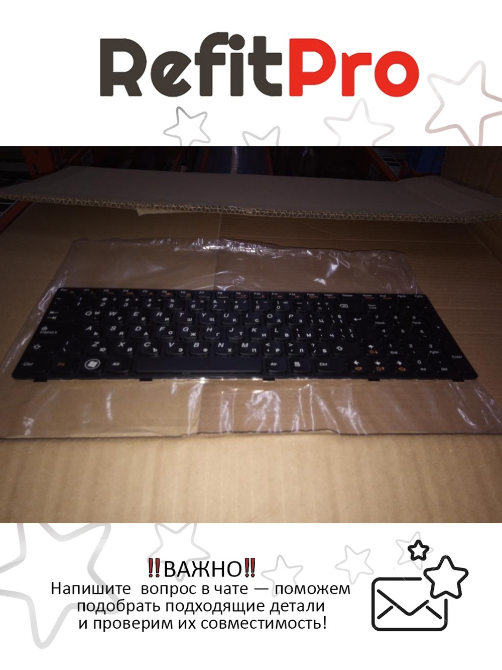 Клавиатура для Ноутбука Lenovo LenovoG580 / G585 раскладка - русская, черная (25201844)