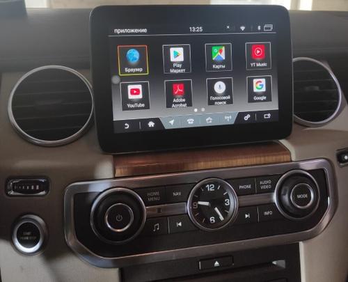 Магнитола для Land Rover Discovery 4 2012-2016 (BOSCH) - Kuberg MRW-8701-2 на Android 11, Быстрая, 4G SIM-слот