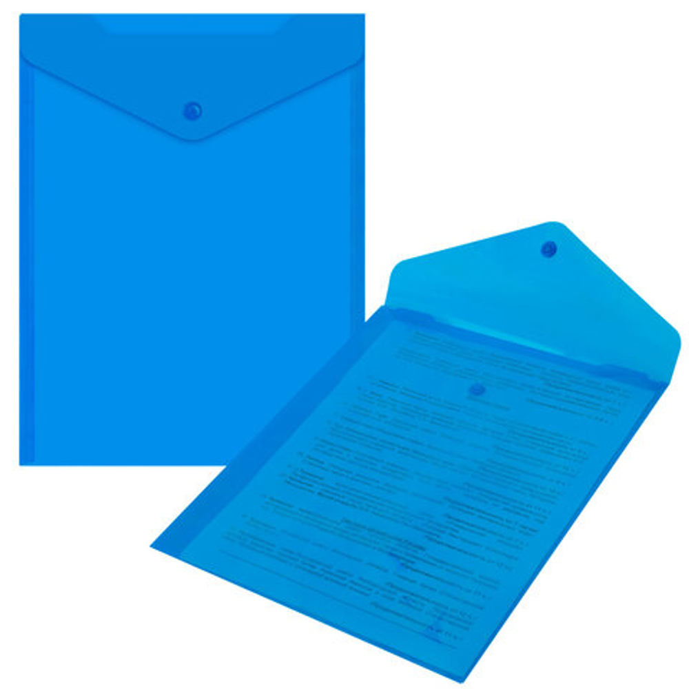 Папка-конверт с кнопкой прозрачная А4 BRAUBERG UNIVERSAL, вертикальная, синяя, 0,15 мм, 273076