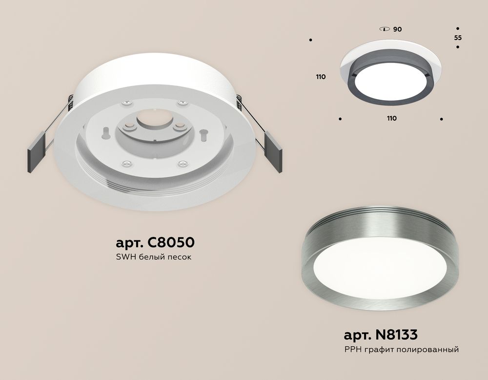 Ambrella Комплект встраиваемого светильника GX53 Встраиваемые XC8050007