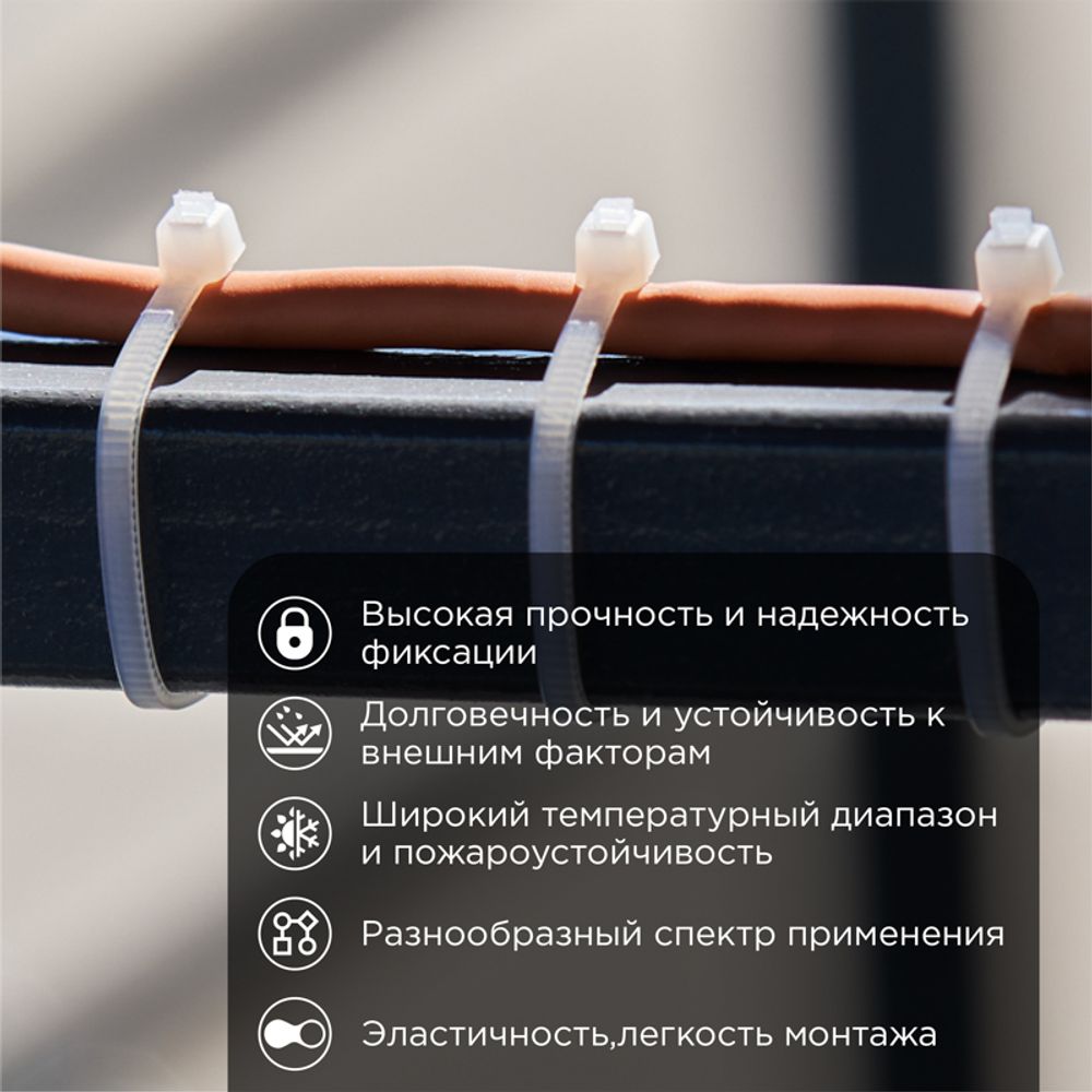 Стяжка кабельная нейлоновая 150x2,5мм, белая (100 шт/уп) REXANT