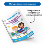 Безэкранное программирование с Роботом Ботли (комплект для группы)