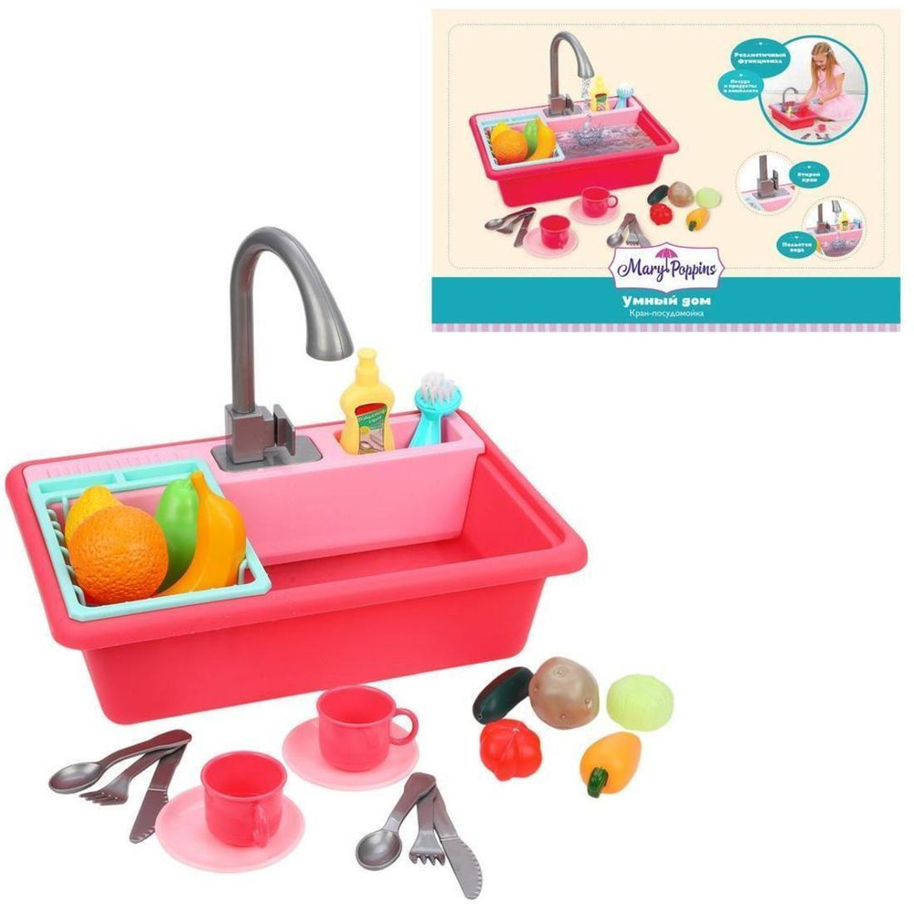 Посудомойка-кран "Умный дом" на бат.