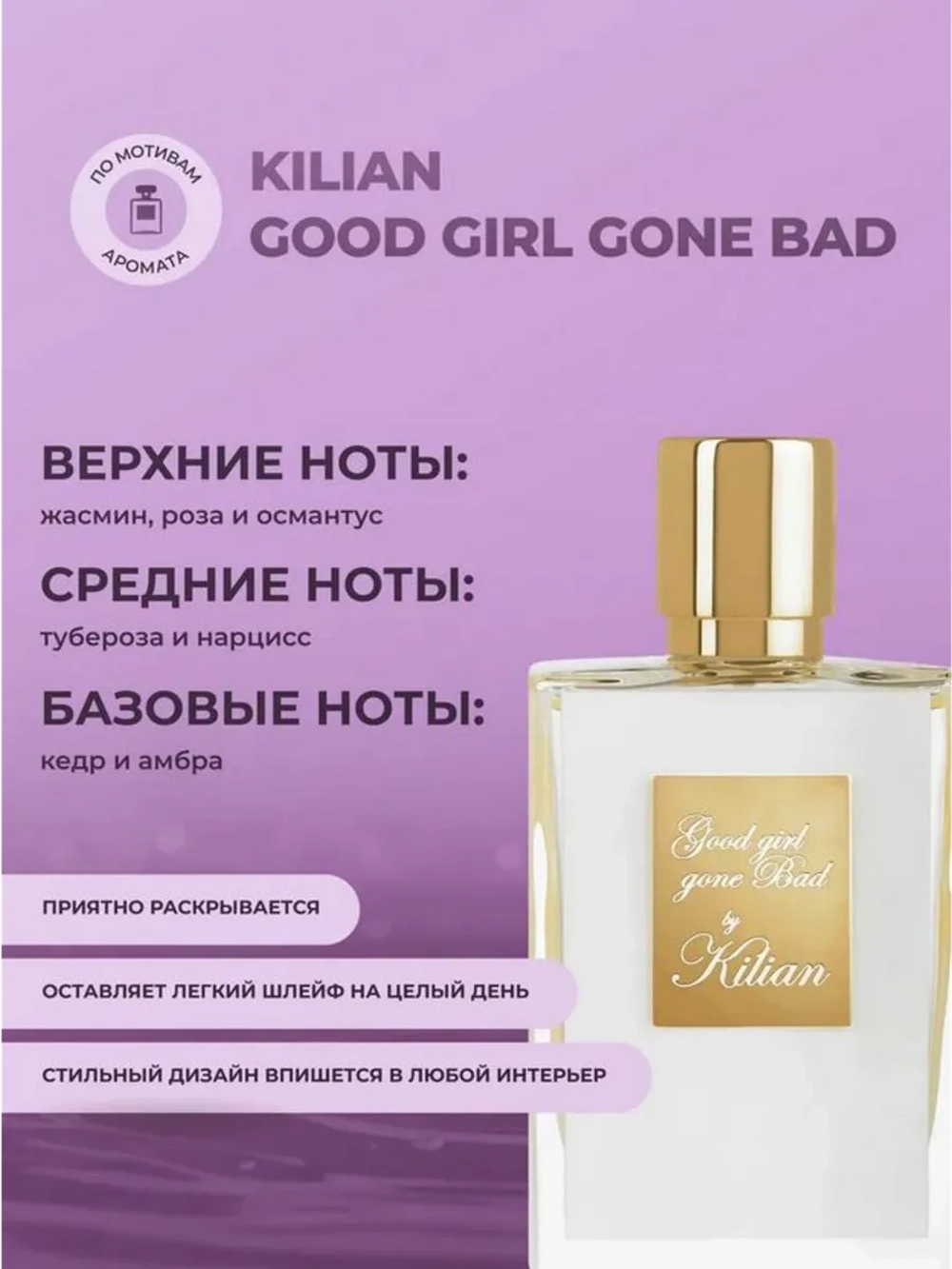 Гель для душа жидкое мыло подарочный набор жасмин роза 2 шт