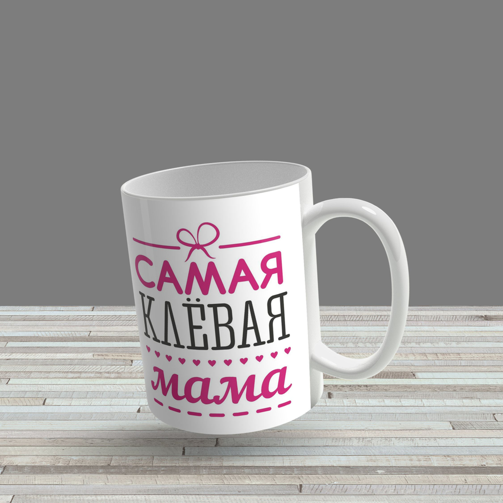 Кружка "Дед авторитет"