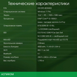 Ноутбук Digma Pro Breve S Dark Grey (DN15P3-8DXW02)