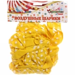Воздушные шары «Горошек» 25шт 10»/25см желтый