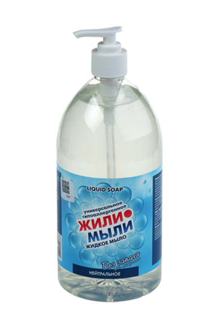 Мыло жидкое Жили-мыли непрозрачное с ароматом "Нейтральное" в пластиковой бутылке 1л дозатор ООО"Жили-мыли"