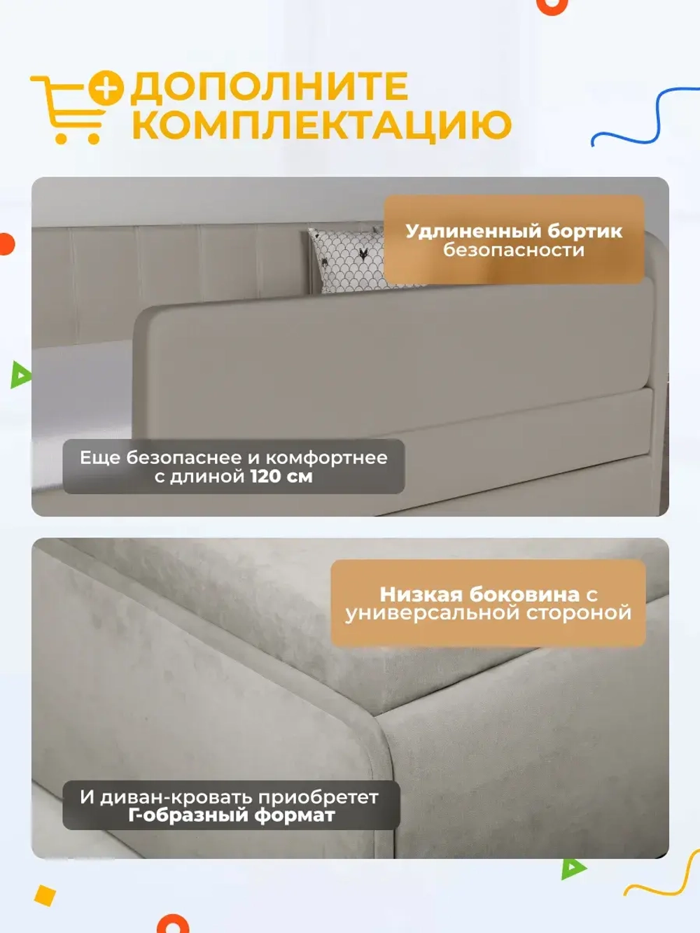 Диван - кровать с подъёмным механизмом 180х90 см Crecker UP ткань Teddy