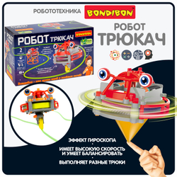 Набор для опытов Робототехника Робот трюкач