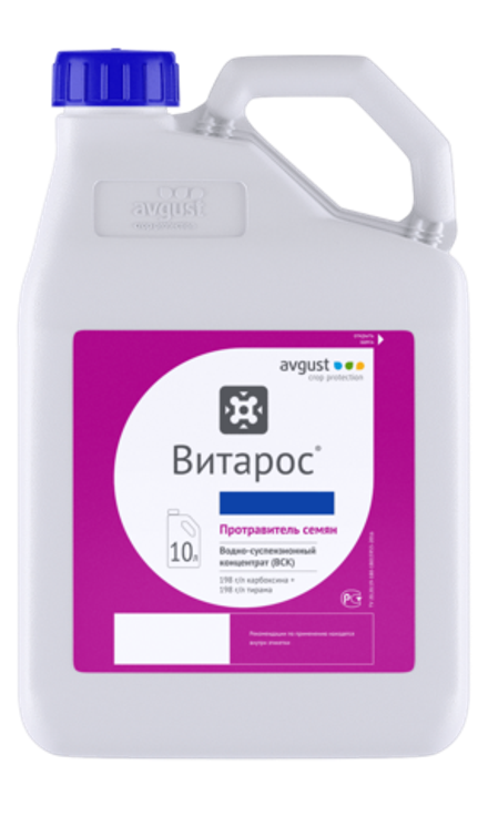 Витарос, ВСК(198 + 198 г/л)