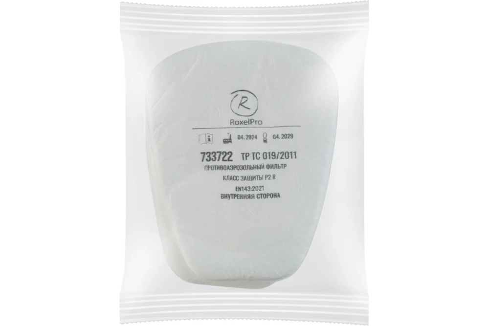 RoxelPro Фильтр противоаэрозольный Р2