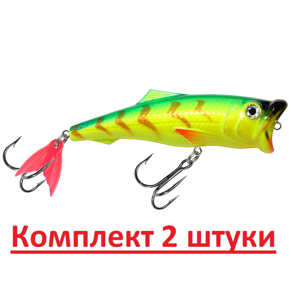 Поппер плавающий воблер 45mm 3,5 г