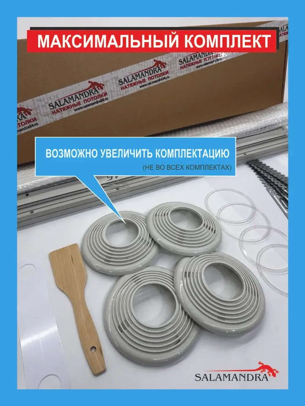 Сатиновый натяжной потолок комплект без нагрева своими руками до 300х560