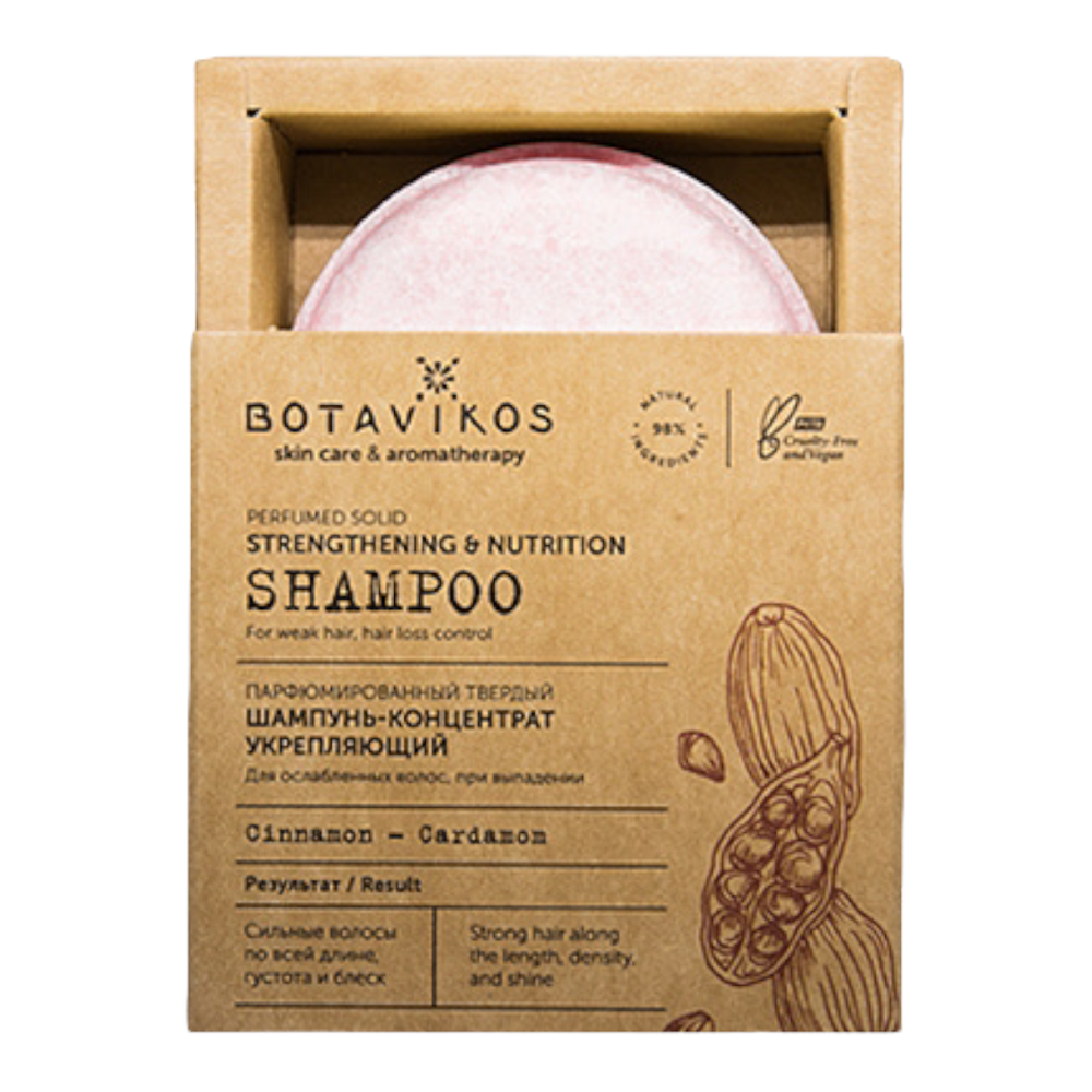 Парфюмированный твёрдый шампунь-концентрат для ослабленных волос, при выпадении Укрепляющий, 50гр (Botavikos)