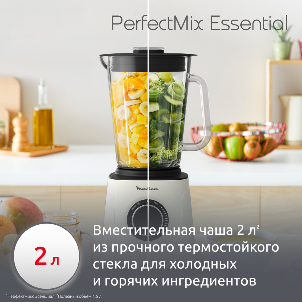 Стационарный блендер Moulinex LM771AF0