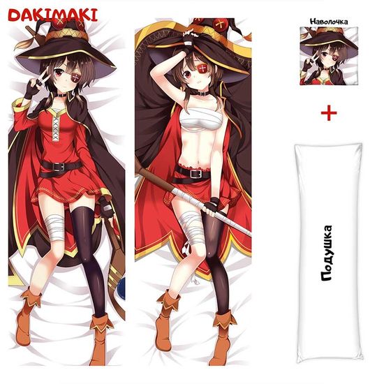 Дакимакура Мегумин арт. 0176