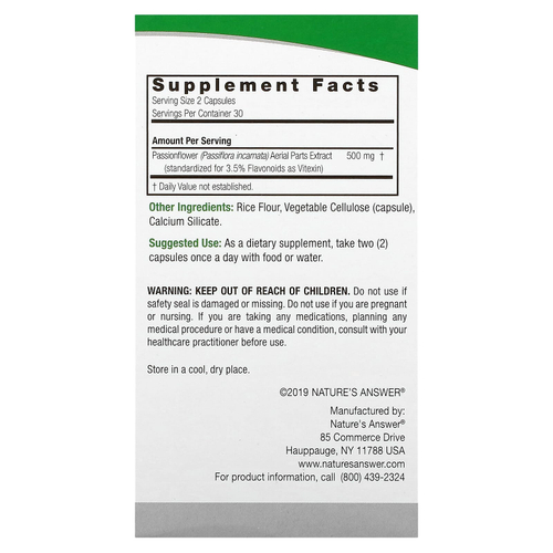 Nature's Answer, пассифлора, 60 вегетарианских капсул (250 мг в 1 капсуле)