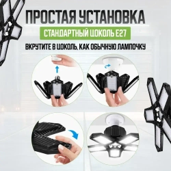 Складной светильник с 5 регулируемыми панелями, E26/E27, 120Вт