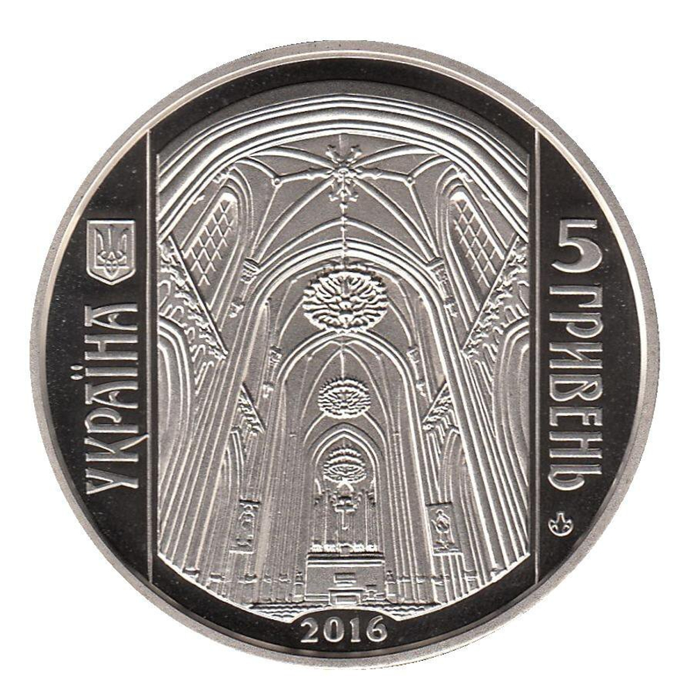 5 гривен 2016 - Костел Святого Николая