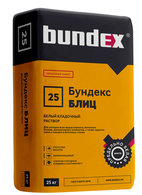 25 Белый кладочный раствор "Бундекс Блиц" (25 кг)