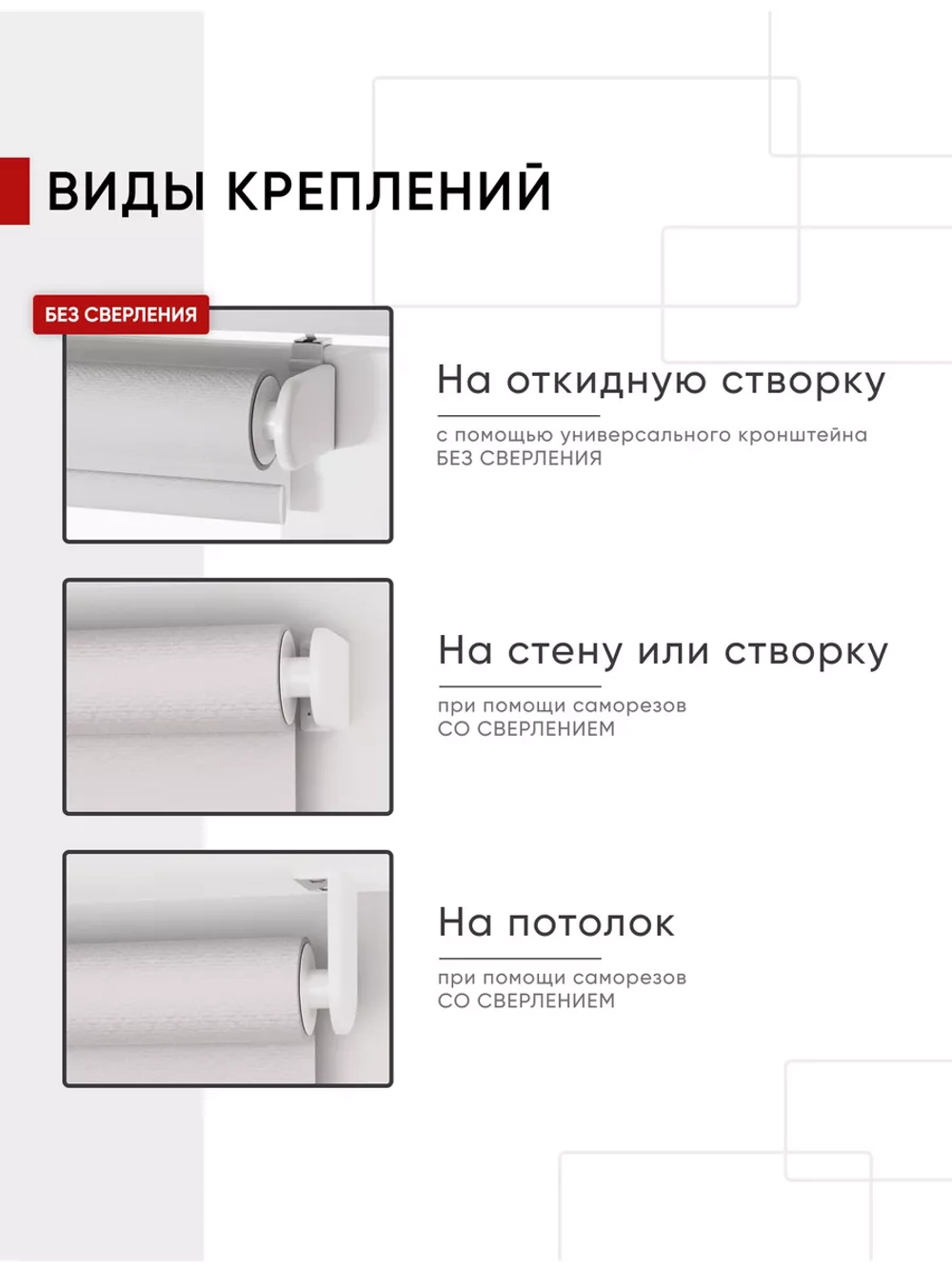 Рулонная штора - День-Ночь - ТМ "УЮТ" - ткань: "Канзас" - цвет: "натуральный"
