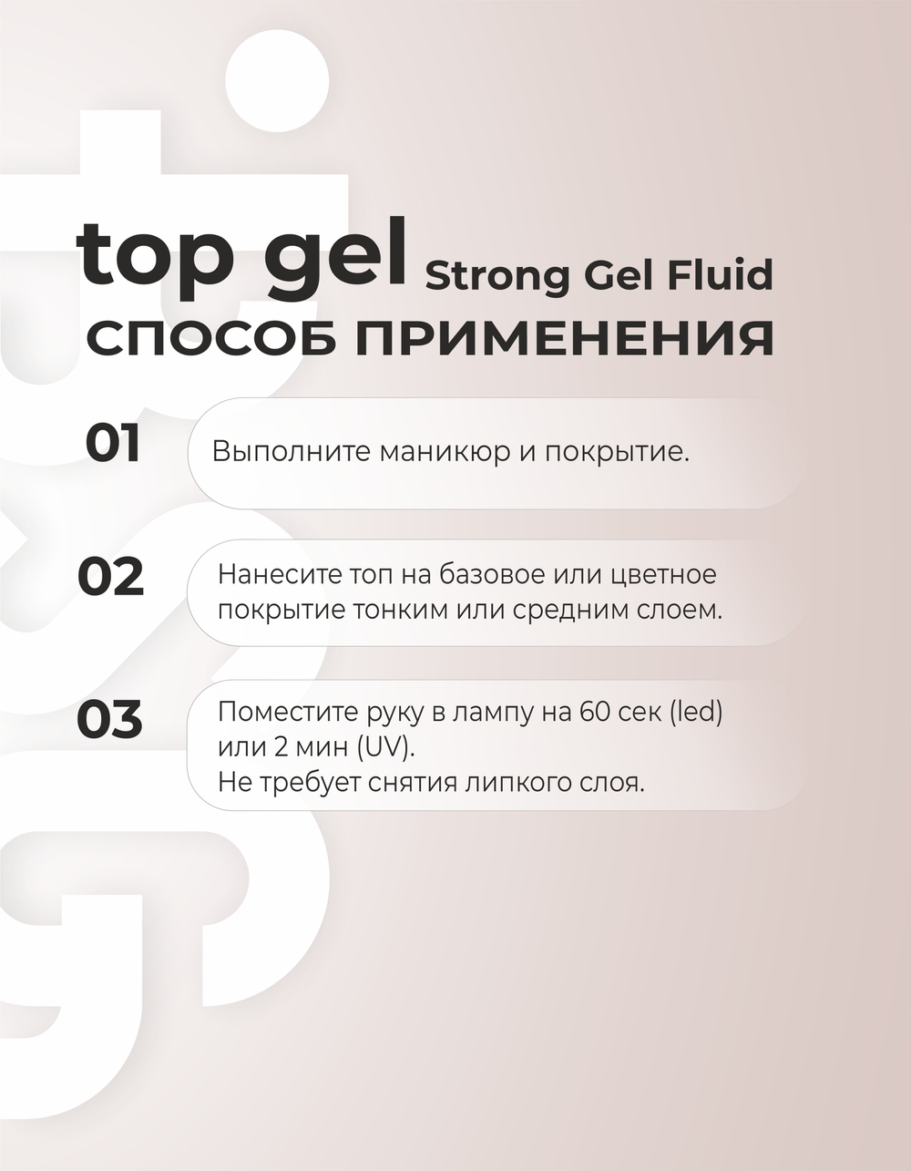 BSG Завершающий топ для ногтей Strong Matte матовый, прозрачный (20 мл)