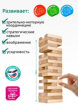 Игра для детей и взрослых Баклуши арт 01505 (Десятое королевство)