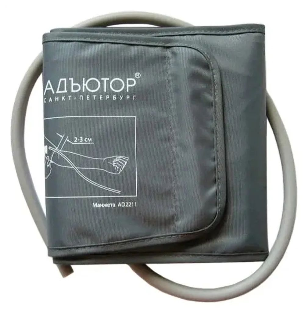 Манжета 22-32см с кольцом, 1 трубка