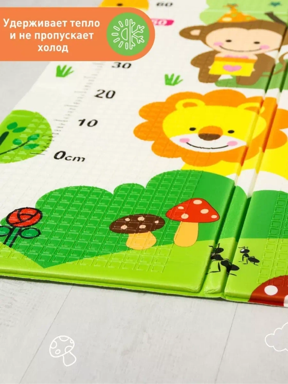 Детский коврик складной для ползания на пол Дорога Жирафик