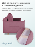 ВЭЛС Диван Flip-out 3БК с подушками