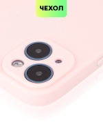 Чехол BROSCORP для Apple iPhone 14 Plus оптом (арт. IP14PLUS-COLOURFUL-LIGHTPINK)