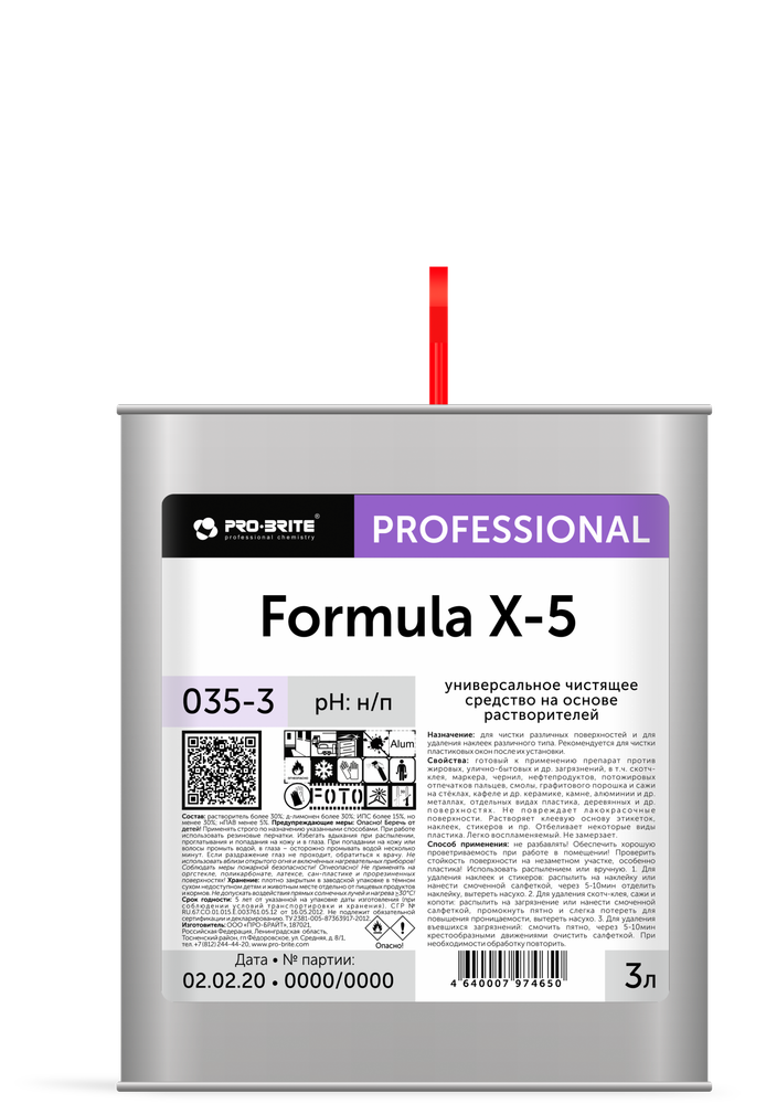 FORMULA X-5