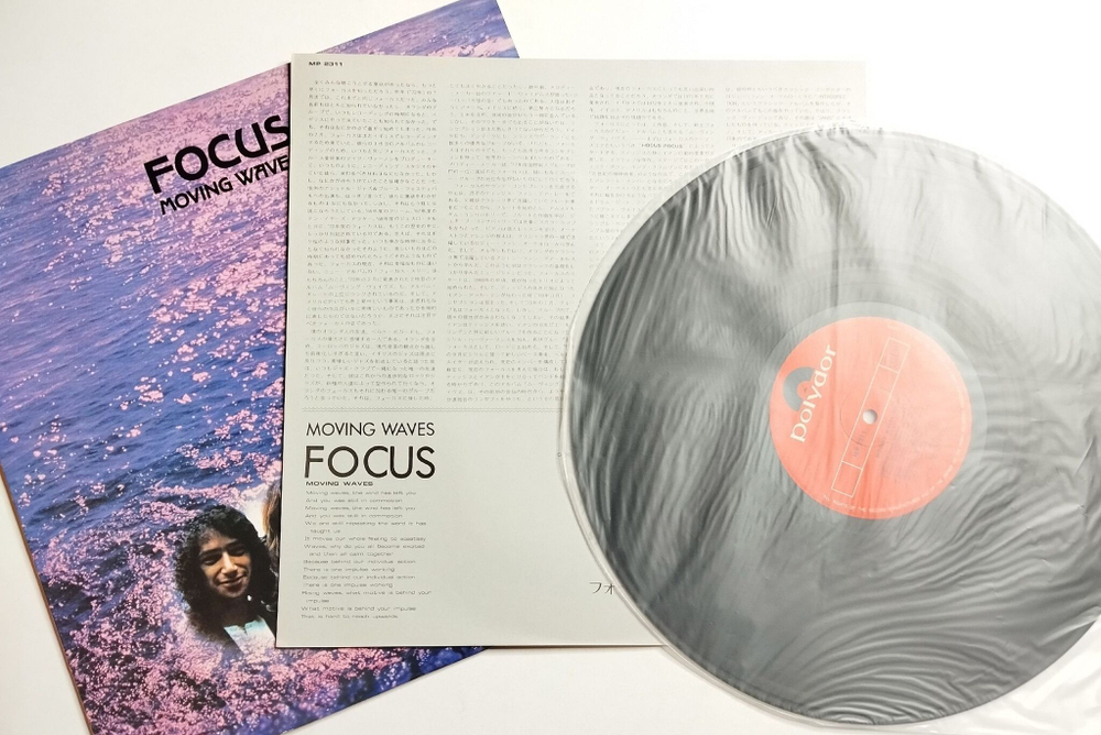 Винтажная виниловая пластинка LP Focus Moving Waves (Japan 1973) (No Obi)