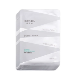Маска восстанавливающая с гиалуроновой кислотой | BIOHYALUX Barrier Conditioning Mask 5*30 гр