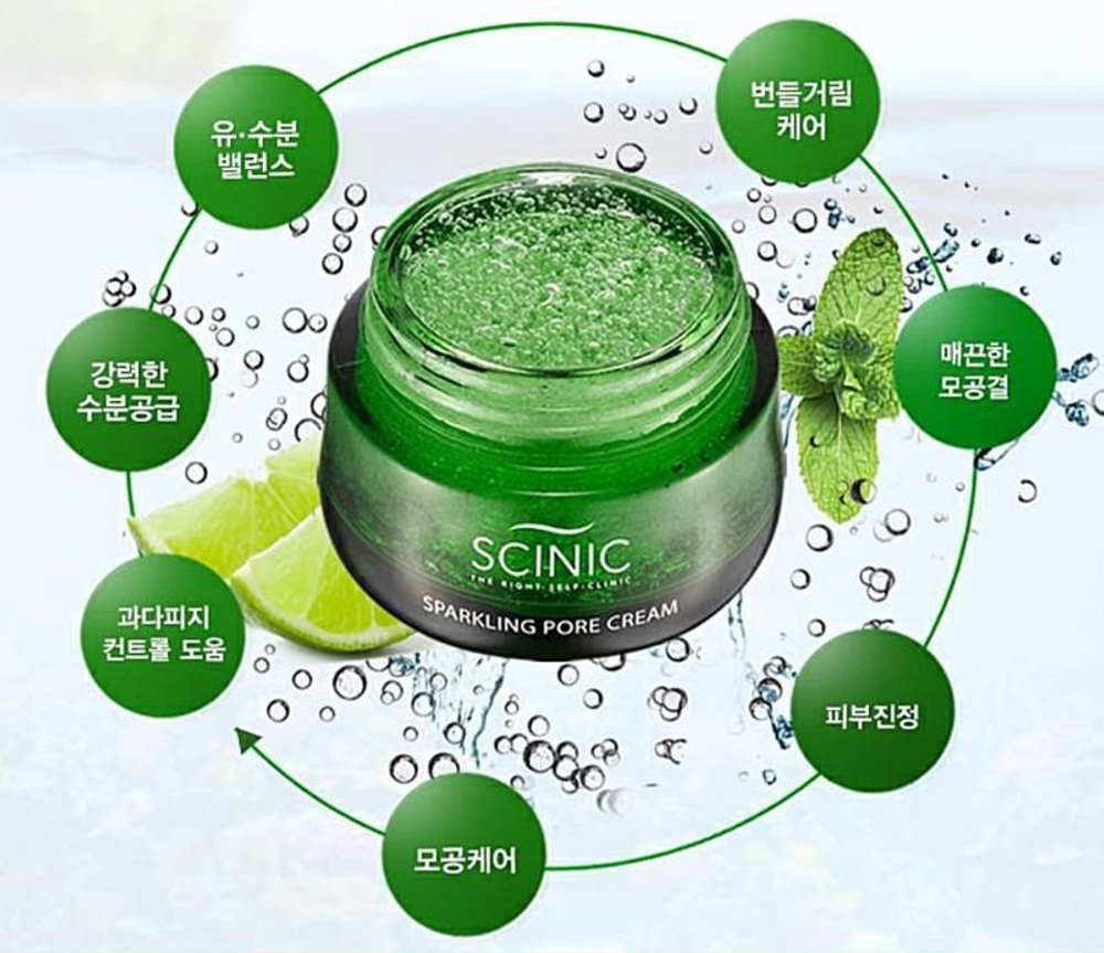 Scinic Sparkling Pore Cream увлажняющий крем для жирной и комбинированной кожи