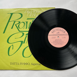 Винтажная виниловая пластинка LP Титта Руффо Titta Ruffo Выдающиеся Певцы (СССР 1975)