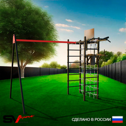 Уличный спортивно-игровой комплекс Sv Sport У3391КВ1 (Турник/Брусья/Подвесы на втулке/Щит баскет/Кронш бокс/Сетка)
