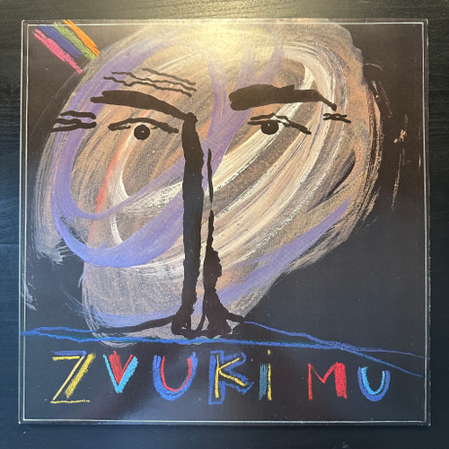 Zvuki Mu - Zvuki Mu (Германия 1989г.)