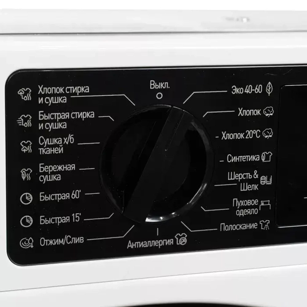 DeLonghi Встраиваемая стирально-сушильная машина DWDI 755 V DONNA