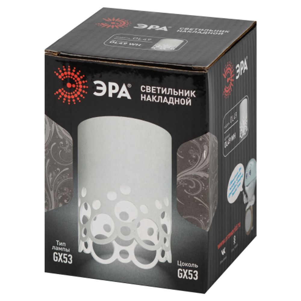 Светильник настенно-потолочный спот ЭРА OL49 WH GX53 IP20 белый