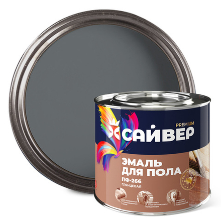 САЙВЕР  Эмаль ПФ-266 Серая 1,8кг