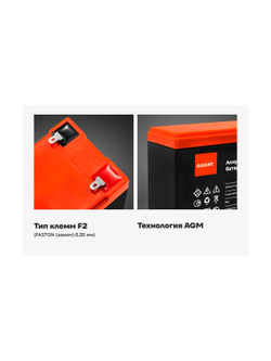 Аккумуляторная батарея Gigant GHR-12070