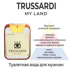 Trussardi My Land — туалетная вода для мужчин.  Описание аромата