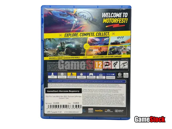 PS4 The Crew Motorfest (Б/У, Русские субтитры, CUSA-41734)