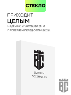 Защитное стекло BROSCORP для Infinix Note 12 VIP оптом (арт. INF-NOTE12VIP-FSP-GLASS-BLACK)