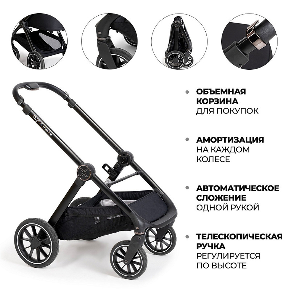 Коляска Agex Prima Pro 2 в 1 APP640 Mint (Зеленый)