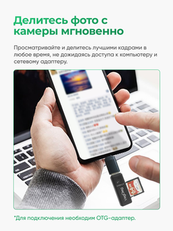 Картридер USB 3.0 VegGieg 2 в 1 | SD + microSD | Быстрая передача | Без драйверов