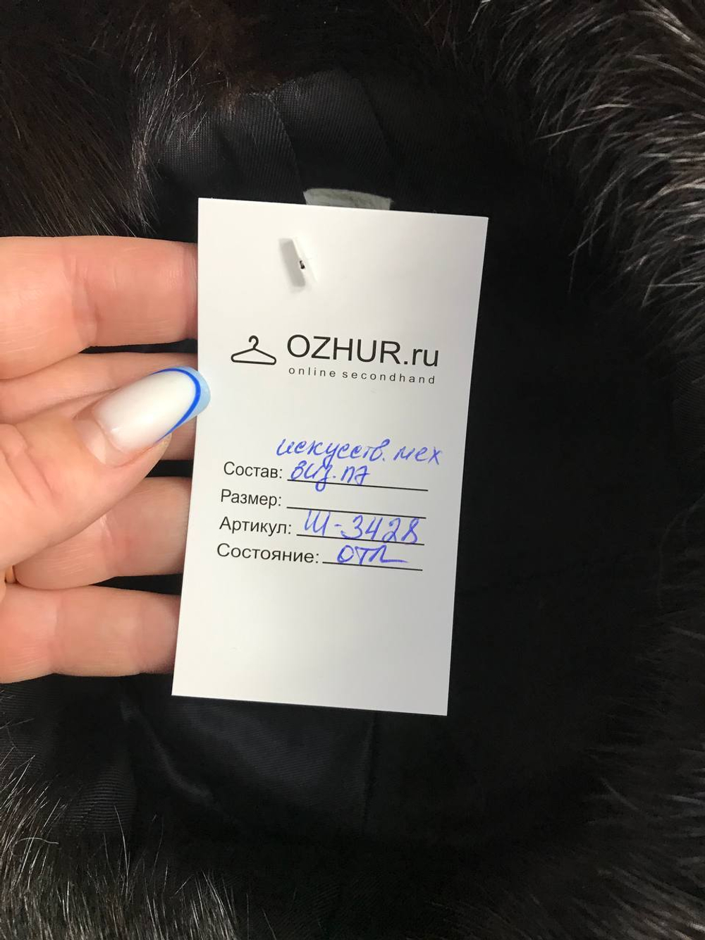 Шапка оригинального дизайна