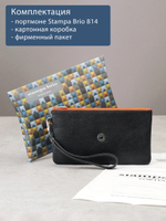 814 R - Портмоне-клатч с RFID защитой